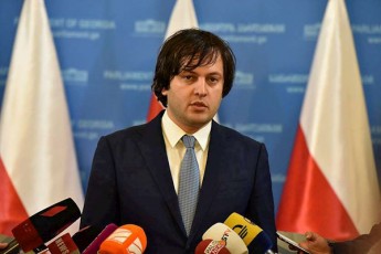 irakli-kobaxiZe-19-aprilis-SeTanxmebas-konkretuli-mizani-da-amocana-hqonda---es-mizani-rom-Sesrulebuliyo-am-SemTxvevaSi-me-sruli-garantiiT-geubnebiT-rom-TbilisSi-rusuli-tankebi-idgeboda