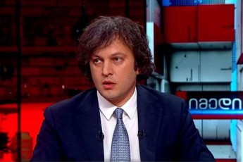 irakli-kobaxiZe-is-20-kaci-vinc-dRes-aqciaze-ustvenda-eklesiis-maginebeli-iyo
