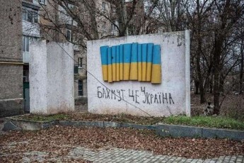 omis-Seswavlis-instituti-didi-albaTobiT-ukrainuli-jari-baxmutidan-kontrolirebadi-gasvlisTvis-emzadeba
