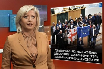 Tamar-CiburdaniZe-Cven-lustracia-movaxdineT-rac-ver-SesZlo-bolo-30-wlis-ganmavlobaSi-veravin---yvelas-vaRiarebineT-sakuTari-Tavi-sajarod-Tavad-vayvireT-rom-qveynis-winaaRmdeg-moqmedi-agentia