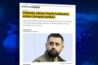 holandiuri-media-avrcelebs-informacias-rom-daviT-araxamia-qarTul-politikaSi-Riad-CarTvas-aanonsebs
