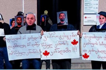 TbilisSi-kanadis-sakonsulosTan-studentebma-aqcia-performansi-gamarTes