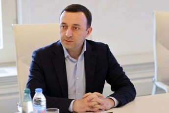 irakli-RaribaSvili-sircxvilia-pirdapir-ucxouri-organizaciebidan-finansdeba-maT-Soris-ucxoeTis-qveynebis-saxelmwifo-organizaciebis-mxridan---es-organizacia-iTxovda-mTavrobis-gadadgomas