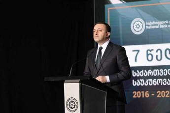 irakli-RaribaSvili-Tu-vinmes-ar-unda-dRes-saqarTvelos-mier-kandidatis-statusis-miReba-es-aris-destruqciuli-radikaluri-opozicia-statusis-miRebis-Semdeg-veRarafers-dagvwameben