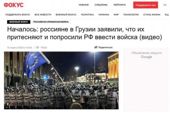 Focusua-daiwyo-saqarTveloSi-mcxovrebma-rusebma-ganacxades-rom-maT-aviwroeben-da-ruseTis-federacias-sTxoven-jari-Semoiyvanon