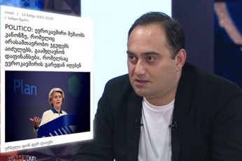 zurab-qadagiZe-Tu-vinmes-hgonia-rom-ocdaaTi-wlis-Semdeg-rame-didad-Seicvala-Zalian-cdeba-vin-misca-legitimacia-1992-wlis-samxedro-gadatrialebas-inteligenciam-ubralod-sityva-inteligencia-dRes-elitiT-Seicvala