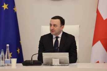 premier-ministris-xelmZRvanelobiT-mTavrobis-sxdoma-gaimarTa