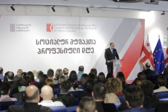 iusticiis-ministrma-socialur-muSakebs-profesiuli-dRe-miuloca