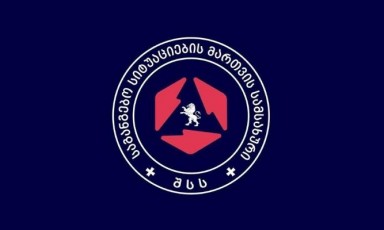 sagangebo-situaciebis-marTvis-samsaxuris-gancxadeba