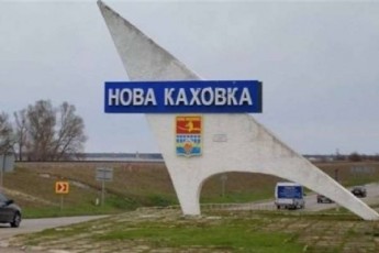 ukrainis-SeiaraRebuli-Zalebis-generaluri-Stabi-rusma-okupantebma-nova-kaxovka-datoves
