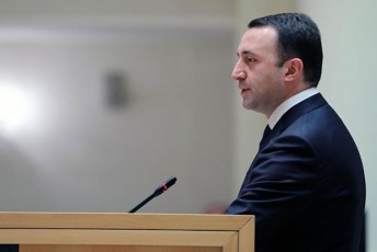 irakli-RaribaSvili-samwuxarod-ukrainis-xelisuflebis-mier-gacxadebuli-mizani-pirdapir-koordinaciaSi-TanxvedraSi-modis-mexuTe-kolonis-miznebTan-maT-zraxvebTan-gegmebsa-da-qmedebasTan