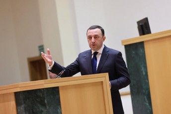 irakli-RaribaSvili-gubaz-sanikiZeromelic-gamoirCeva-usamarTlo-RvarZliani-da-boroti-gamonaTqvamebiT-erT-dros-Cveni-gundis-wevri-iyo-ocnebobda-milion-dolarze-da-100-000-dolarad-mieyida-saakaSvils