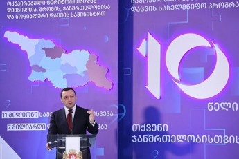 irakli-RaribaSvili-2012-wels-450-milioni-laridan-wels-ukve-1-miliard-450-milion-laramde-gaizarda-TiTqmis-miliard-naxevari-gaxda-jandacvis-seqtorisTvis-gamoyofili-biujeti-rac-ra-Tqma-unda-Zalian-didi-progresia