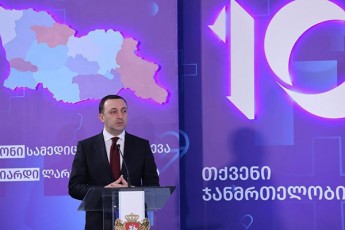 premieri-70-mln-laridan-weliwadSi-anu-jamSi-10-welSi-700-mln-lari-iqneboda-rom-yofiliyo-wina-xelisufleba-Cven-7-mlrd-lariT-davafinanseT-sayovelTao-jandacvis-programebi