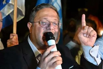israelis-erovnuli-usafrTxoebis-ministri-aSS-ma-unda-gaacnobieros-rom-israeli-damoukidebeli-qveyanaa-da-ar-aris-kidev-erTi-varskvlavi-aSS-is-droSaze