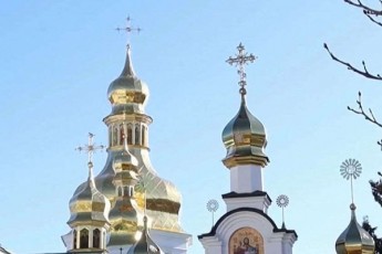 kievis-sasamarTlom-ukrainis-marTlmadidebluri-eklesiis-sarCeli-ar-miiRo