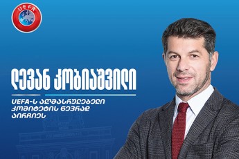 Salva-papuaSvili-vulocav-levan-kobiaSvils-romelic-istoriaSi-Sevida-rogorc-uefas-aRmasrulebel-komitetSi-arCeuli-pirveli-qarTveli