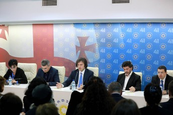 qarTuli-ocnebis-centralur-ofisSi-Tbilisis-didubisa-da-CuRureTis-organizaciebis-konferenciebi-gaimarTa