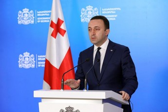 irakli-RaribaSvili-marTlmsajulebis-indeqsis-mixedviT-Cveni-qveyana-da-maT-Soris-korufciis-aRqmis-reitingebSi-11-evrokavSiris-wevr-qveyanas-da-13-natos-wevr-qveyanas-uswrebs-sasamarTlos-mimarT-ndoba-istoriul-maqsimumzea