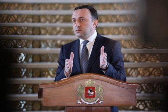 premieri-miuRebeli-da-dauSvebelia-suverenuli-qveynis-damoukidebel-sasamarTloSi-raime-formiT-Careva-an-nebismieri-gadawyvetileba-qmedeba-Tu-gancxadeba-romelic-aRqmas-gancdas-Seqmnis-sasamarTloSi-raime-formiT-Carevis-es-aris-dauSvebeli