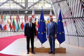 evropul-sabWoSi-Sarl-miSelisa-da-irakli-RaribaSvilis-Sexvedra-imarTeba