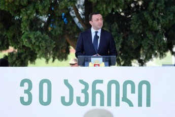 irakli-RaribaSvili-qarTuli-jari-imsaxurebs-yvelafers-saukeTesos-Cveni-valia-maqsimalurad-davafasoT-Tqveni-Rvawli-da-Tqveni-Rirseuli-samsaxuri