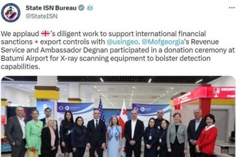 State-ISN-mivesalmebiT-saqarTvelos-mier-guldasmiT-ganxorcielebul-Zalisxmevas-saerTaSoriso-finansuri-sanqciebis-mxardaWerisa-da-eqsportis-kontrolis-saqmeSi