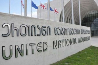 xobsa-da-walenjixaSi-nacionaluri-moZraobis-xelmZRvanelebis-gancxadebiT-maT-Tanamdebobebi-daatovebines
