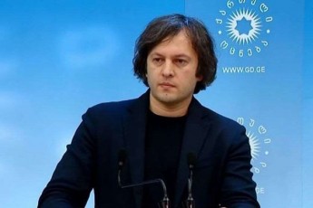 irakli-kobaxiZe-partiis-qalTa-organizaciam-erTi-wlis-ganmavlobaSi-bevri-ram-gaakeTa-risTvisac-organizaciis-TiToeul-wevrs-madlobas-vuxdi