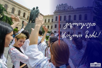 Salva-papuaSvili-Zvirfaso-meTormeteklaselebo-gilocavT-skolis-dasrulebas