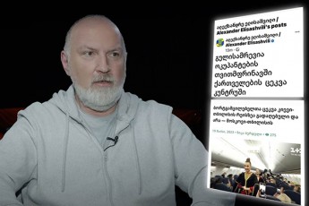 daviT-qarTveliSvili-ra-unda-qna-Tu-ki-namusgamoclili-genmodificirebuli-totaluri-sicruiT-inficirebuli-da-qarTvelmoZuleobiT-vaqcinirebuli-arseba-xar-diax-ori-wliswinandeli-ambis-modelireba-unda-moaxdino
