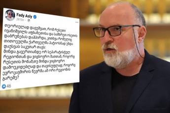 daviT-qarTveliSvili-esec-axali-gzavnili-Cvens-gulanTebulaxalgazrdebs-romlebsac-Cveni-es-ZirZveli-regionebi-arc-axsovT-soxumi-da-cxinvali-aris-balasti-romelic-mosacilebelia