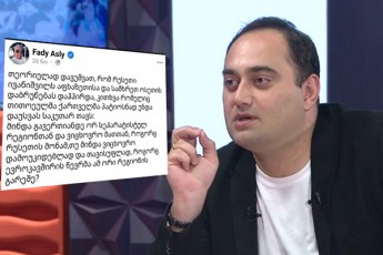 zurab-qadagiZe-salome-zurabiSvils-qarTul-aviakompaniebs-da-yvarelSi-gamarTul-qorwilebs-ki-ar-unda-sdio-axla-iuristebTan-erTad-brifingze-unda-idge-da-libanel-fadi-aslize-unda-akeTebde-gancxadebas