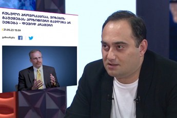 zurab-qadagiZe-samwuxaroa-rom-saqarTvelo-sajildao-qvad-ufro-sainteresoa-globaluri-politikuri-koniunqturisaTvis-vidre-realur-partniorad-da-Tanasworuflebian-aqtorad
