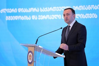 irakli-RaribaSvili-Tu-vinmem-bolo-30-weliwadSi-raime-gaakeTa-romelime-xelisuflebam-raime-gaakeTa-Cveni-qveynis-Cveni-winaprebis-ocnebis-realobad-qcevis-saqmeSi-da-vgulisxmob-qveynis-evropul-integracias-es-aris-qarTuli-ocneba
