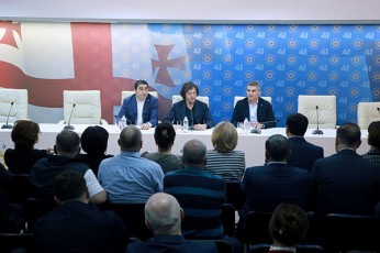 qarTuli-ocnebis-centralur-ofisSi-saparlamento-umravlesobis-sxdoma-gaimarTa