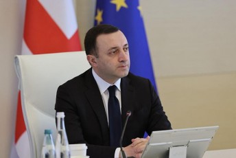 irakli-RaribaSvili-prokuraturis-TanamSromelTa-profesiul-dRes-gilocavT-saqarTvelos-prokuraturis-xelmZRvanelobas-TiToeul-prokurorsa-da-gamomZiebels-saqarTvelos-prokuraturis-yvela-TanamSromels