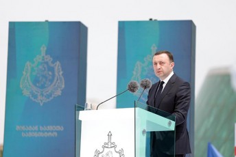 premieri-policielebs-Tqven-imsaxurebT-yvelafer-saukeTesos-minda-dagarwmunoT-rom-Cveni-mTavrobis-Tanadgoma-da-Zalisxmeva-kidev-ufro-gaZlierdeba-da-kidev-ufro-did-masStabebs-SeiZens