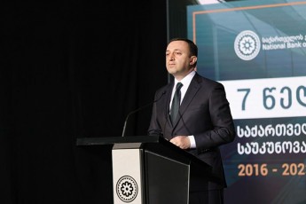 irakli-RaribaSvili-Cveni-politika-aris-mSvidobiani-Cven-SevinarCuneT-mSvidoba-ganvamtkiceT-da-Cven-migvyavs-Cveni-qveyana-gaerTianebisken