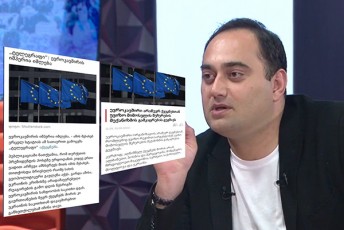 zurab-qadagiZe-arawevr-qveynebs-Tu-uvizo-mimosvla-SeuCera-evrokavSirma-gamoiwvevs-uprecedento-masStabis-antidasavluri-ganwyobebis-gaRvivebas