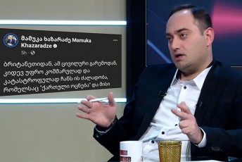 zurab-qadagiZe-mamuka-xazaraZes-2012-wlamde-kerZo-aqtivebs-da-patimari-ojaxebis-bizness-rom-axevdiT-Sen-da-sistemamaSin-ar-giTrToda-eg-cvilis-guli