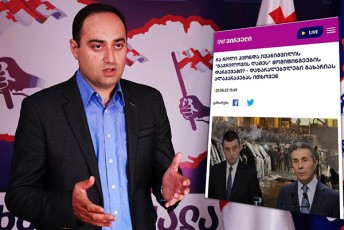 zurab-qadagiZe-tv-pirvels-Tu-Tqven-realuri-pasuxebi-gindaT-mimarTeT-lomjarias---ra-undoda-20-ivnisis-Rames-parlamentSi-visTan-kontaqtobdnen-gaxaria-da-saxalxo-damcveli-darbevis-momentSi