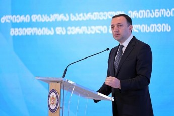 irakli-RaribaSvili---rac-Seexeba-Tavdasxmebs-da-am-agresiul-gamovlinebas-romelic-politikosebis-Tu-opoziciis-warmomadgenlebis-mimarT-vixileT---yovelgvari-Zaladoba-aris-miuRebeli-da-Cven-mkafiod-vemijnebiT-am-Zaladobas