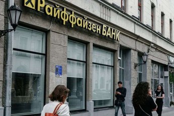 ruseTSi-moqmedi-Raiffeisenbank-saqarTvelosa-da-ramdenime-qveyanaSi-evros-gadaricxvebs-wyvets