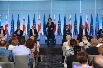 qarTuli-ocnebis-Tbilisis-partiuli-konferenciebi-dasrulda