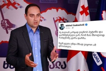 zurab-qadagiZe-mixeil-saakaSvils-gagveSvi-ra-Se-Cvenis-ukrainelo-kuW-nawlavs-mixede-ar-aris-Seni-saqme-samxedro-analizi