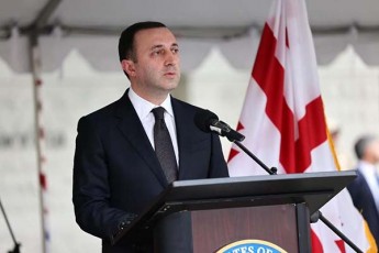 irakli-RaribaSvili-saqarTvelo-qarTveli-xalxi-rogorc-amayi-da-Tavisuflebis-moyvaruli-eri-iziarebs-Tavisuflebisa-da-demokratiis-igive-Rirebulebebsa-da-principebs-rac-Cvens-mtkice-megobrobas-ganapirobebs