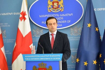 saxalxo-damcveli-umniSvnelovanesia-praidis-kvireulis-farglebSi-dagegmili-RonisZiebebi-Zaladobisgan-Tavisufal-garemoSi-Catardes-da-daculi-iyos-lgbt-Temisa-da-maTi-mxardamWerebis-uflebebi