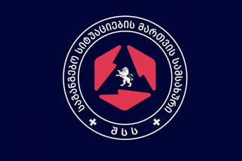 sofel-marelisSi-mewyris-Camowolis-Sedegad-dakarguli-kaci-gardacvlili-ipoves