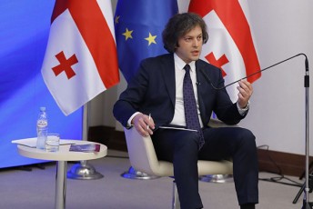irakli-kobaxiZe-mixeil-saakaSvilTan-dakavSirebiT-guSin-rac-vnaxe-es-aris-kuWis-rezeqciis-reklama
